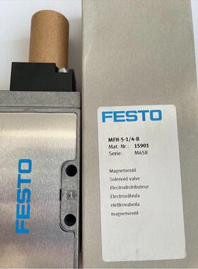 议价费斯托电磁阀 MFH-5-1/4-B/24VFESTO)，15901
