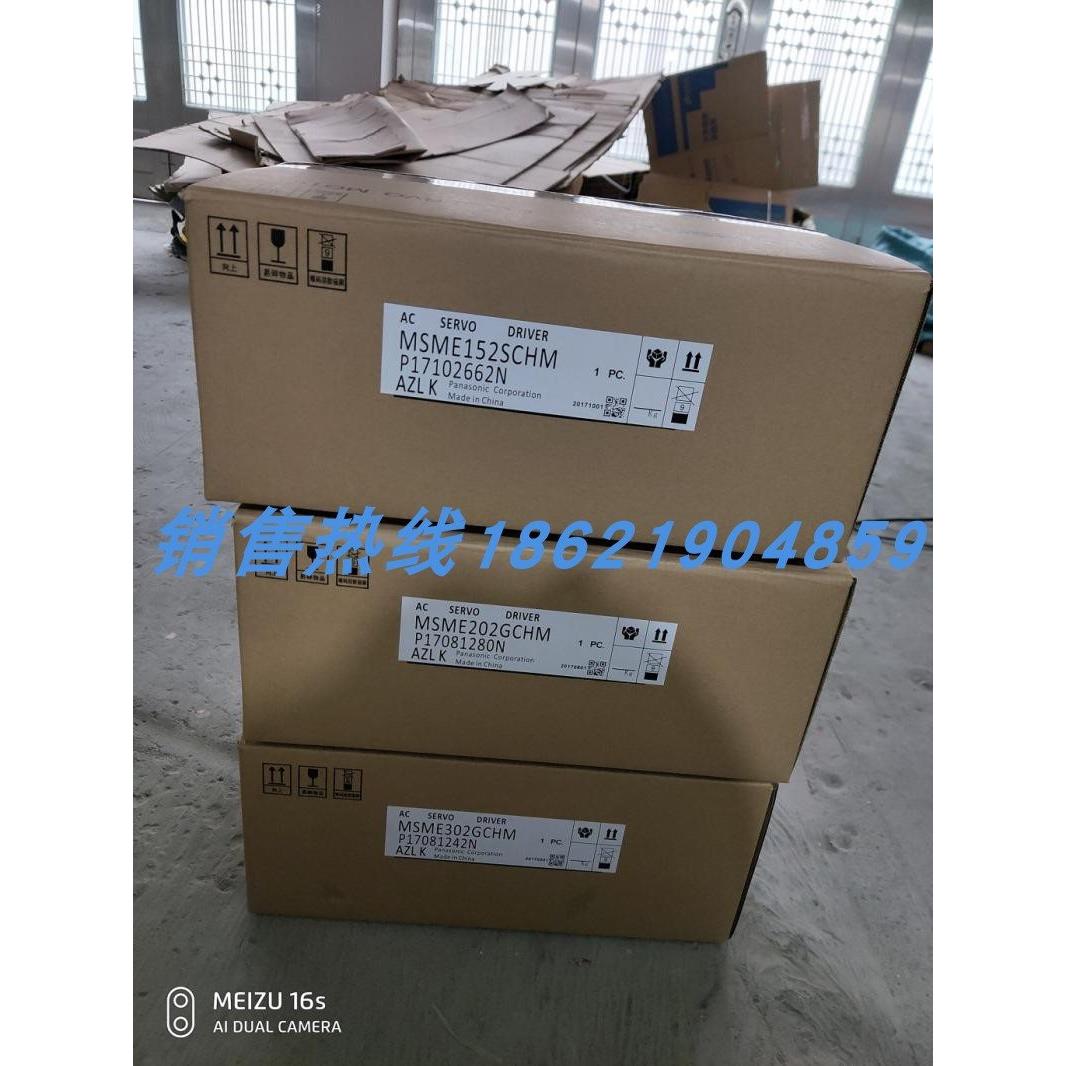 议价MSME152SCHM伺服 购买