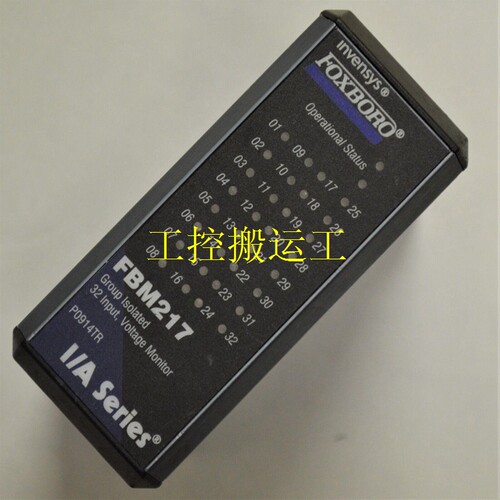 议价P0914HE F2M68A FOXBORO PLC电源模块 低