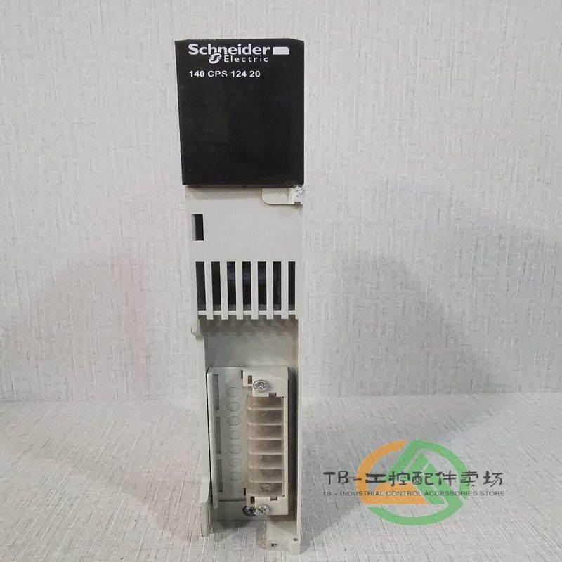 议价 140CPS12420 模块