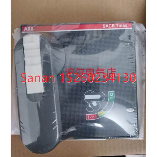 议价  塑壳手柄 RHD normal for F T6 10117319