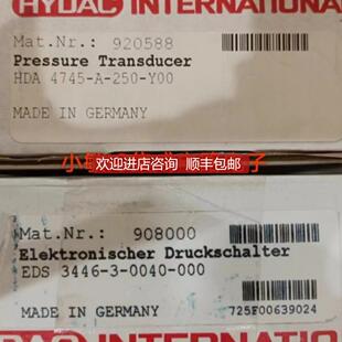 询价贺德克EDS 348 EDS 250 346 000 016