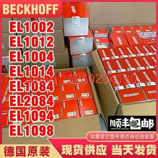 议价BECKHOFF倍福EL1002 EL1012 EL1004 EL1014 EL1084 EL1094 EL
