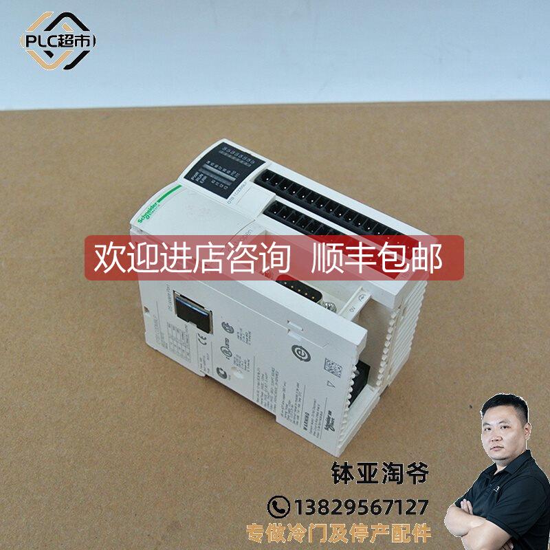 询价OTB1CODM9LP PLC
