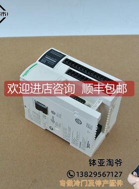 询价OTB1CODM9LP PLC