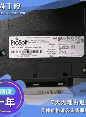 议价MVI56-PDPMV1 PROFIBUS DP-V1主网络接口模块 MVI56PDPMV1
