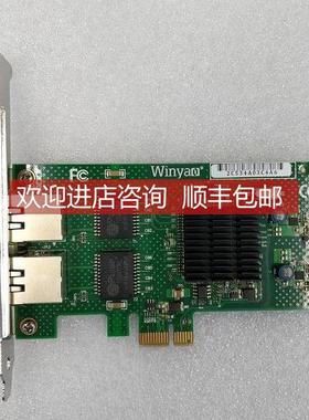询价WY575T2 WY546T2 机双口千兆网卡