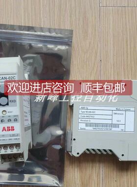 询价NCAN-02C  适配器 NUIM-62C 变频器适配器