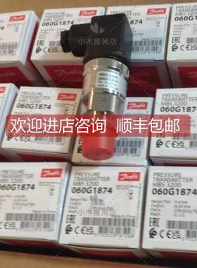 询价DANFOSS丹佛斯压力传器 MBS3200 060G1874 0-6bar G1/2螺纹