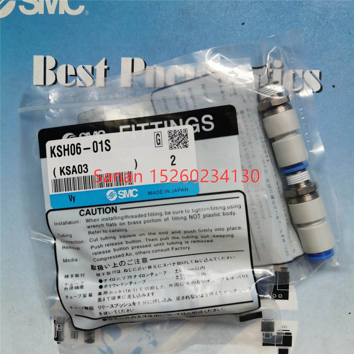 议价SMC旋转接头KSH06-01S/M5/01S/02S