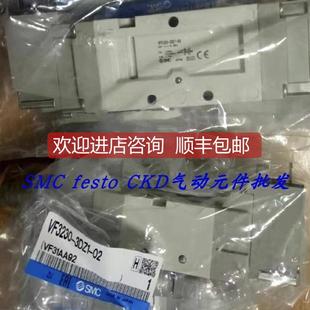 5DZ 询价SMC电磁阀VP544 VP544R 02A 特 1DB