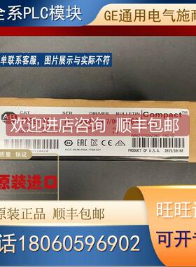 询价1769-L30ERM;AB 1769-L30ERMCompactLogix 5370 Controll