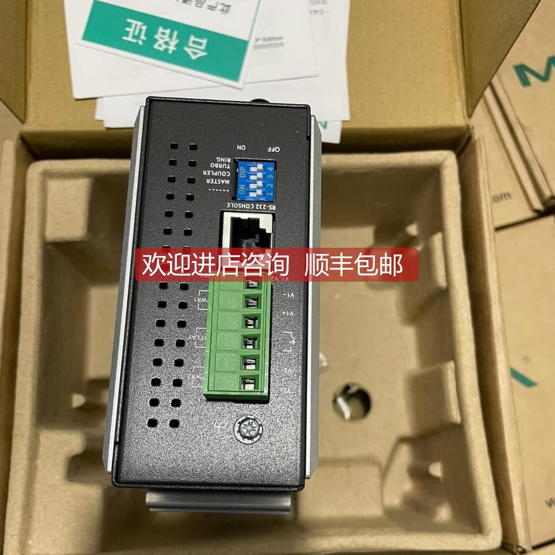 询价MOXA EDS-408A-SS-STCV)V2.1.08口网管型工业以太网交换机