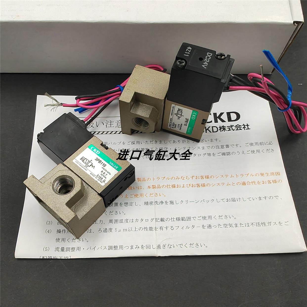 议价CKD电磁阀 3PA1193PA110-M5-3/3PA219-06/3PB119/3PB219