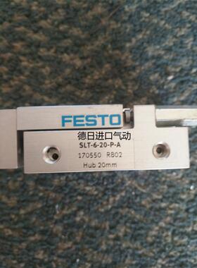 议价FESTO费斯托 气缸 SLT-6-40-P-A 170552