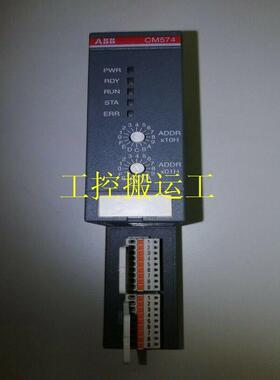议价CM574-RS  通讯模块