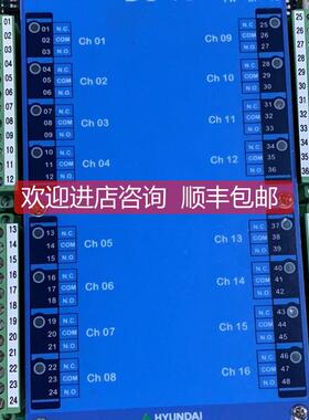 询价HYUNDAI SP05-DO091116 模块