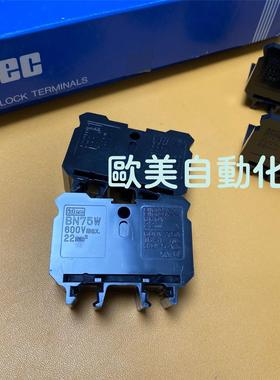 议价idec和泉 接线端子 BN75WP 600Vmax 22mm平方可合可分接线排
