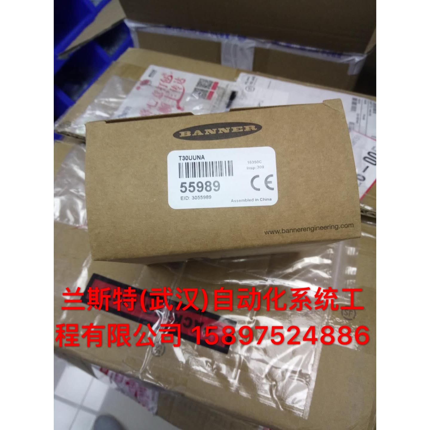 议价雷达波传器 QT50R-EU-AF2Q