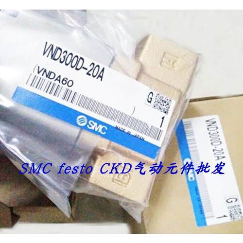 议价VNB103BS-10A VNB103BS-8A VNB104AS-10A-B VNB102BSSMC