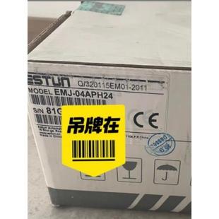 04APH24 议价EMJ 埃斯顿400w电机