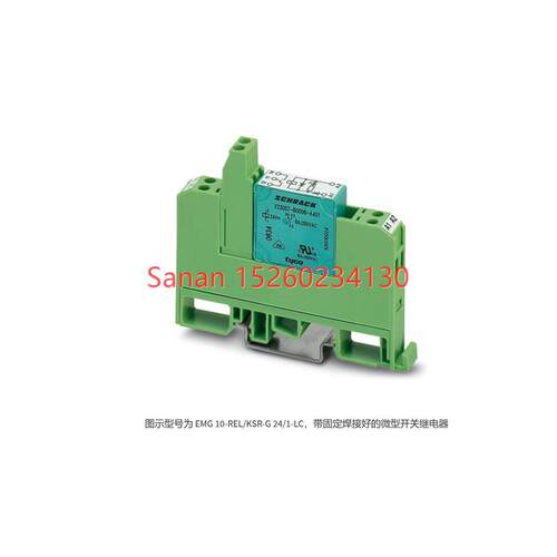 议价继电器模块 - EMG 10-REL/KSR-G 24/21-LC AU 2940090