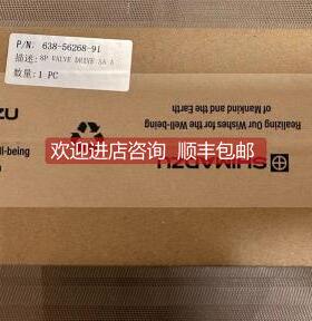 询价岛津TNP-4200八通阀A整体 号 638-56268-91 G