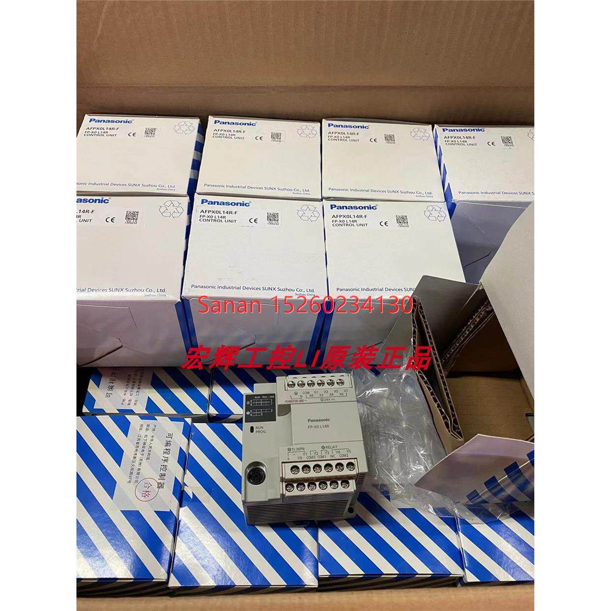 议价AFP0L14R-F FP-X0L14R、发