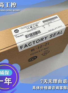 议价1756-IN16 ControlLogix数字交流输入模块 1756IN16