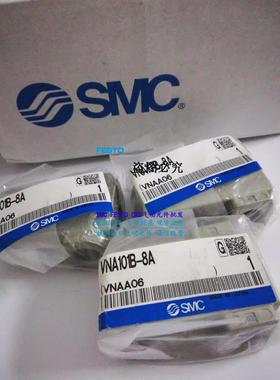 议价SMC气控阀 VNB104CS-6A VNA101A-8A VNA101A-6A