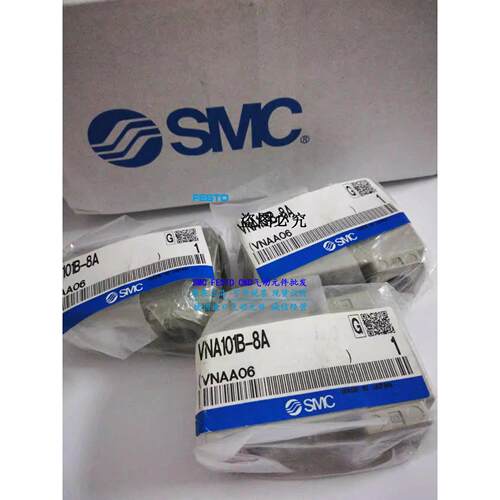 议价SMC气控阀 VNB104CS-6A VNA101A-8A VNA101A-6A