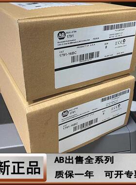 议价1794-OB16P AB Allen-Bradley 模块 1794OB16P