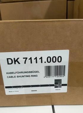 议价威图SZ2388.140 2388140 SZ2500.110 2522110 DK7111.000 711