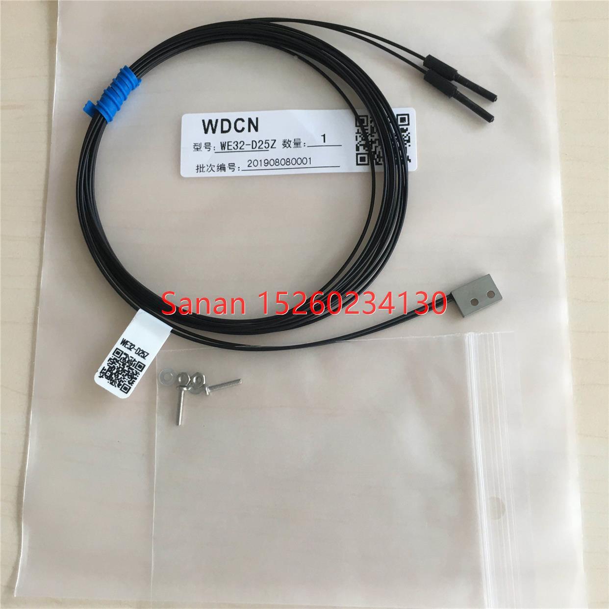 议价WDCN光纤传器WE32-D25ZR 正保 E32-D25ZR