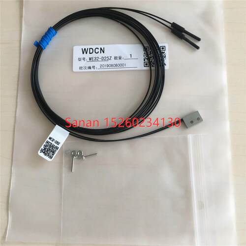 议价WDCN光纤传器WE32-D25ZR 正保 E32-D25ZR