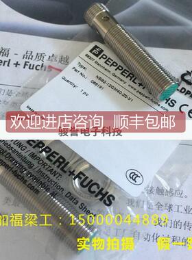 询价电式传器 NBB2-12GM40-Z0-V1号088191