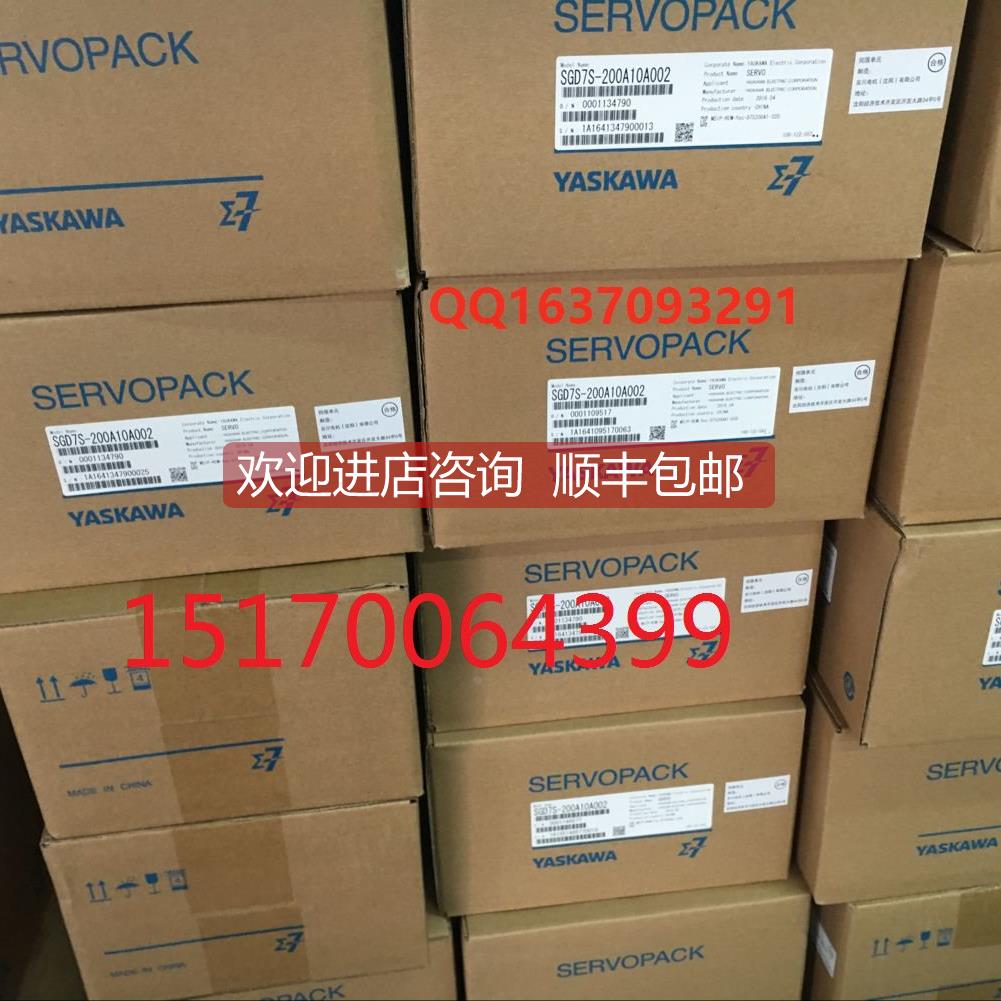 询价清仓 安川伺服SGD7S-200A10A002 特
