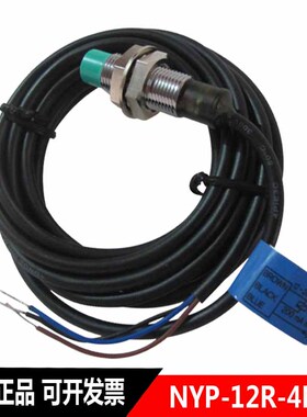 议价HANYOUNGNUX韩荣接近开关NYP-12R-4NANYP-30R15NO