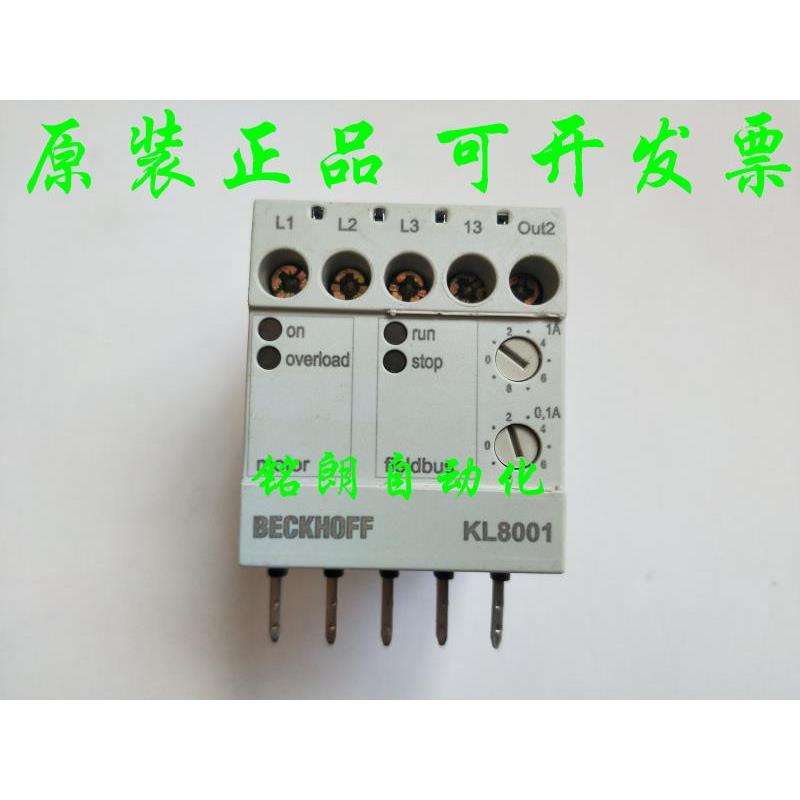 议价巴鲁夫Beckhoff模块KL8001