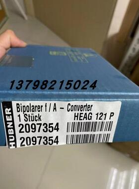 议价ubner光电信号发射器/转换器HEAG121P 2097354 HEAG 121 P
