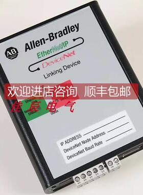 询价1788-EN2DN  器PLC接口模块