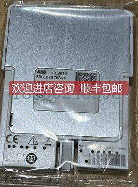 询价3BSE078768R1 DOS810 模块 控制器
