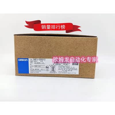 议价 S8FS-C05012 电源
