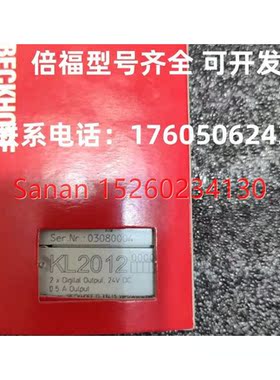 议价BECKHOFF倍福模块KL2012 KL2022 KL9010