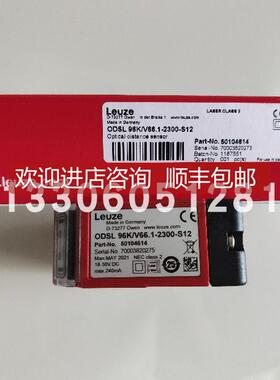 询价 50117756 劳易测 塑料光纤传器
