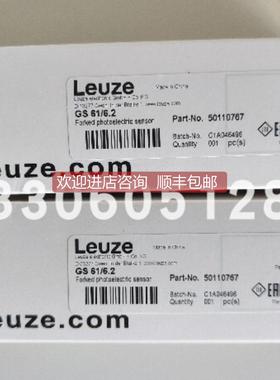 询价leuze/劳易测520151 AC-SCM5U-BT 传器接口模块