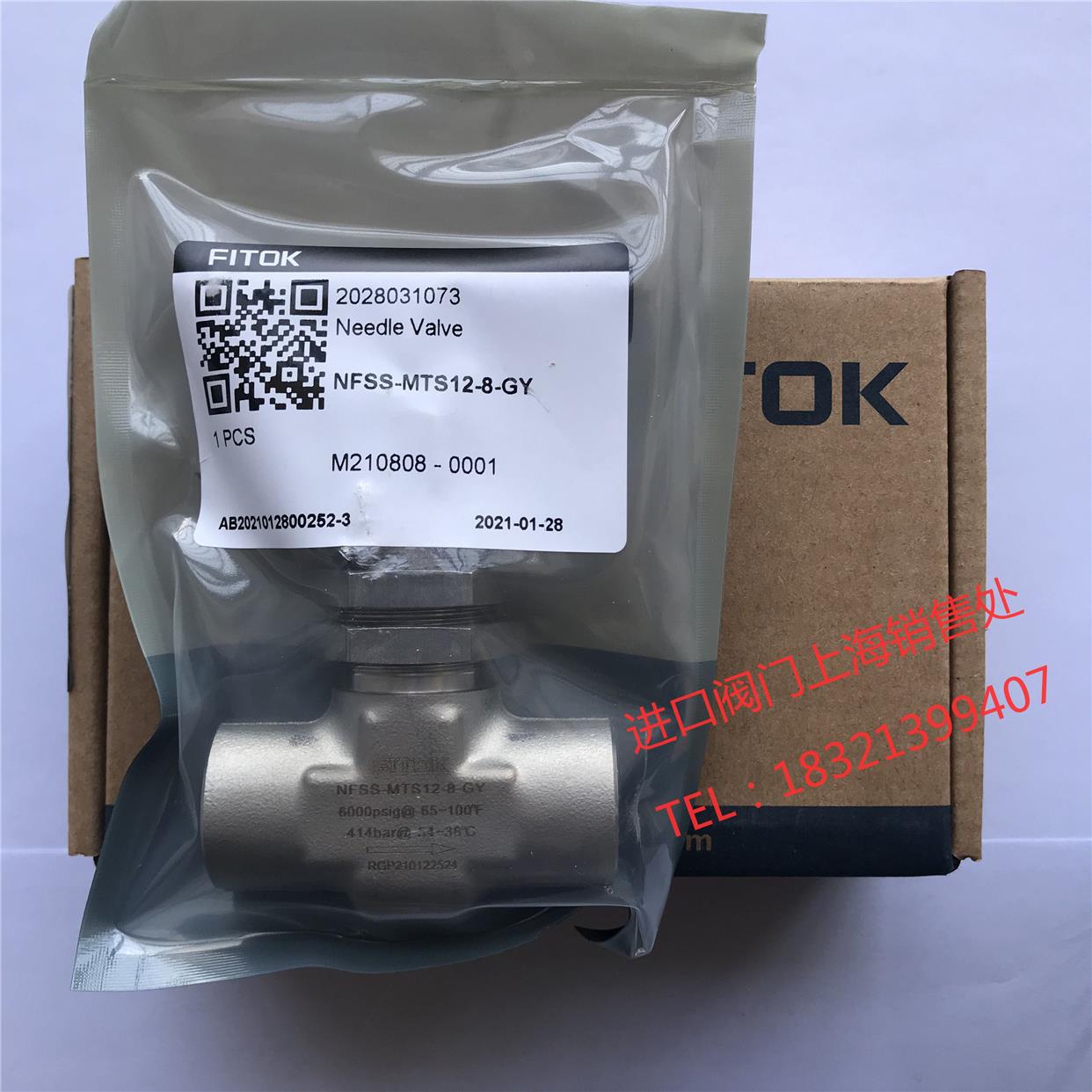 议价FIT飞托克针型阀 NFSS-MTS12-8-GY 面式安装 插焊针阀