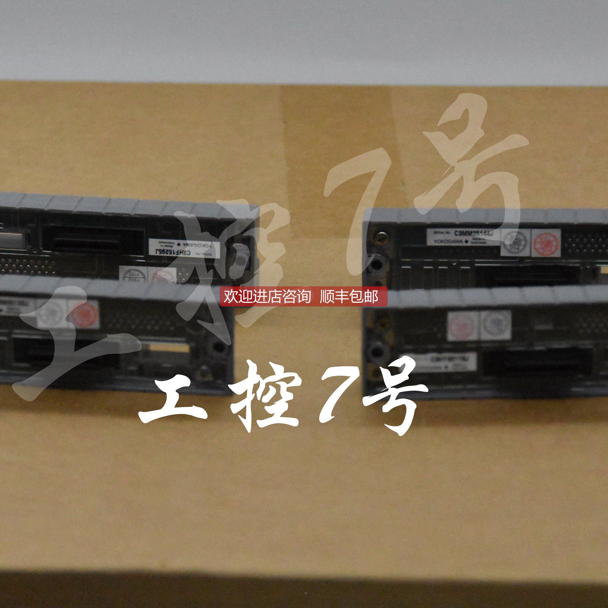 询价ATD5A-00 模块 品牌 YOGAWA 横河