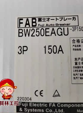议价BW250EAGU 3P150 塑壳断路器