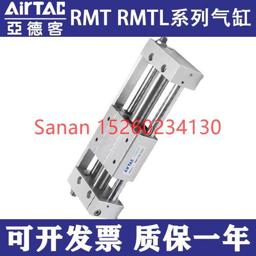 议价亚德客RMT磁偶式杆气缸RMTL16/20/25/32/40X100X200X300X400S